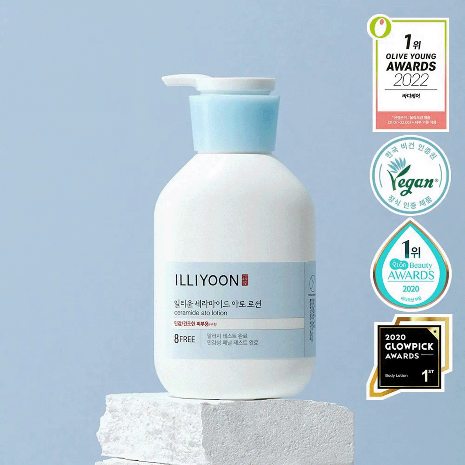 ILLIYOON Ceramide Ato Lotion